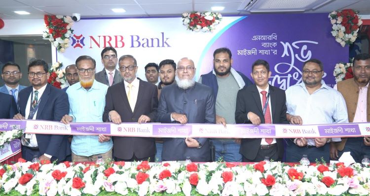 এনআরবি ব্যাংকের মাইজদী শাখা উদ্বোধন